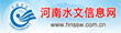 河南水文信息网